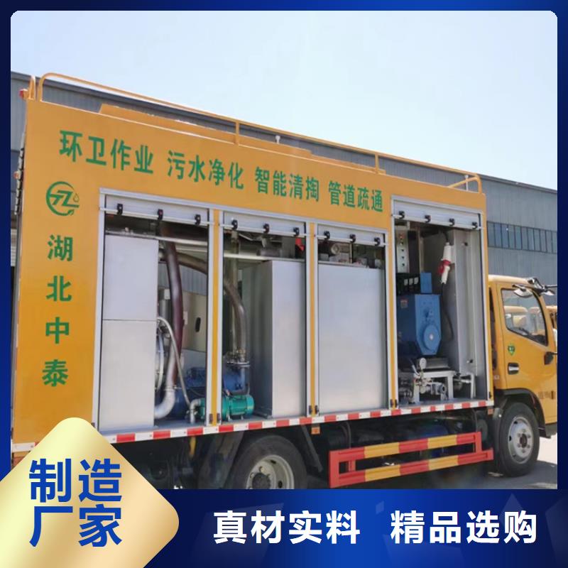 吸污净化车为您提供一站式采购服务