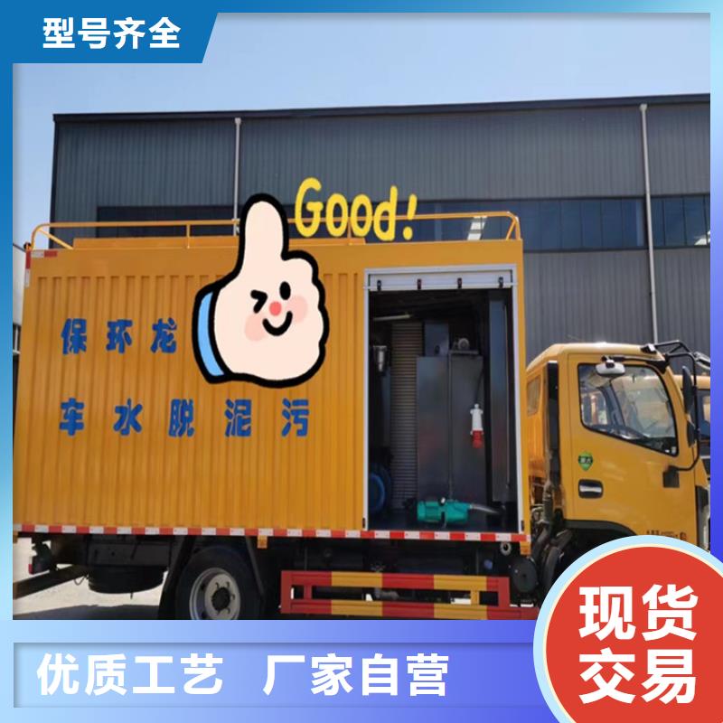 吸污净化车粪污垃圾车产地工厂