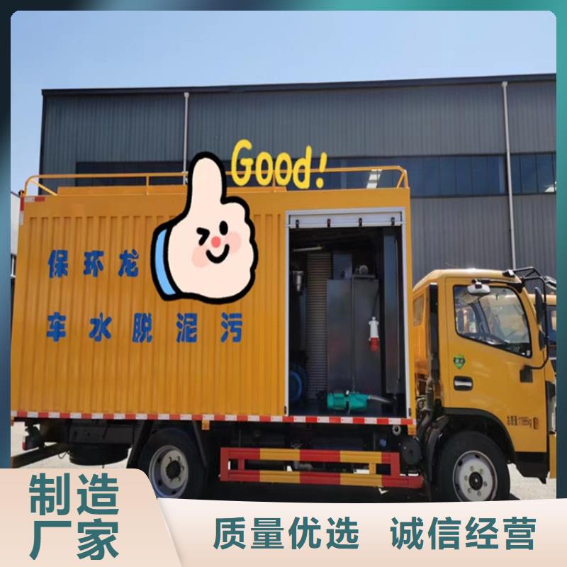 每小时30方小区化粪池净化处理车全国配送