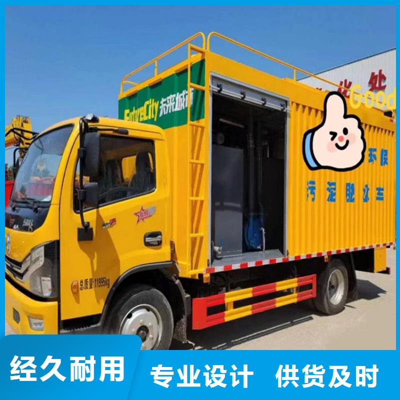 吸污净化车吸污车质量可靠