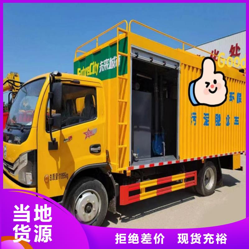 每小时30方水泡粪干湿分离净化车产品介绍