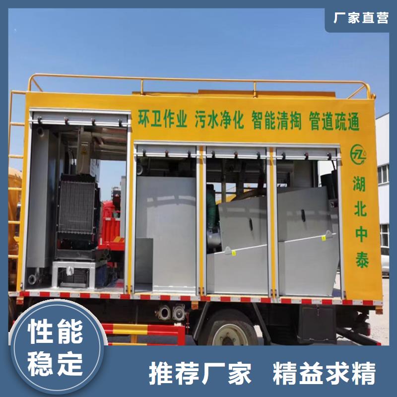 吸污净化车,粪污转运车专注品质