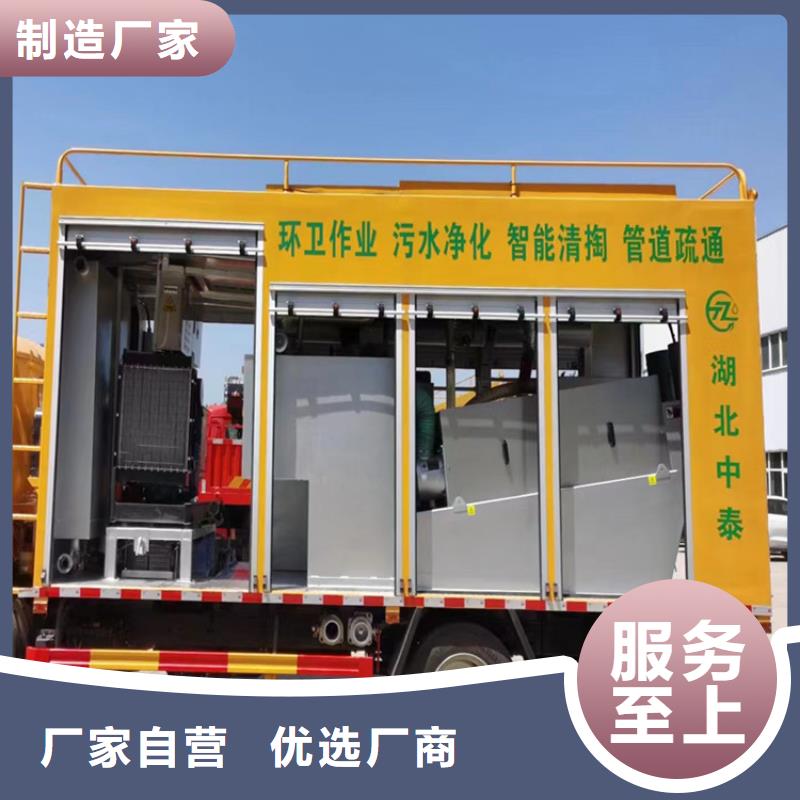  吸污净化车常年供应