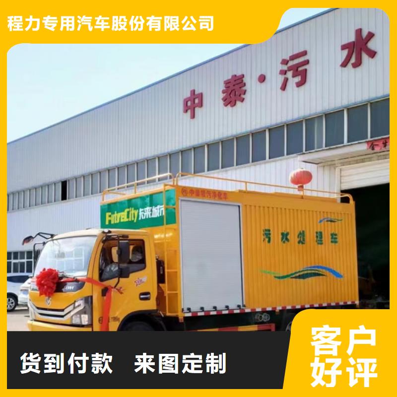 每小时50方小区物业化粪池处理车产品介绍