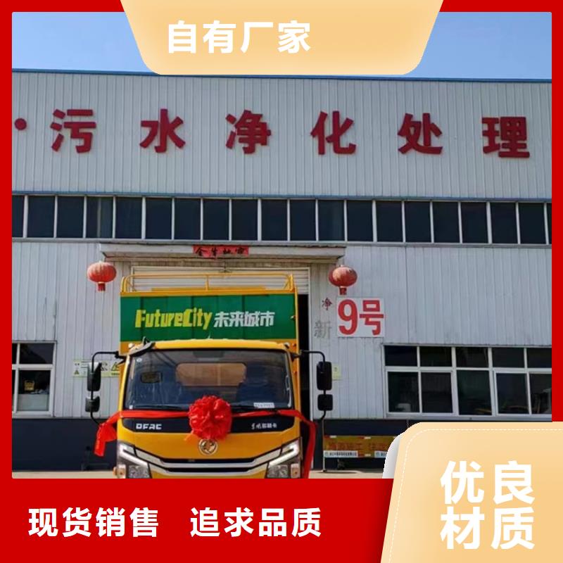 吸污净化车粪污车厂家直销值得选择