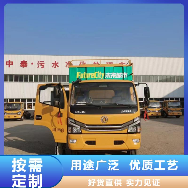 招标采购移动式车载吸污净化车质量放心