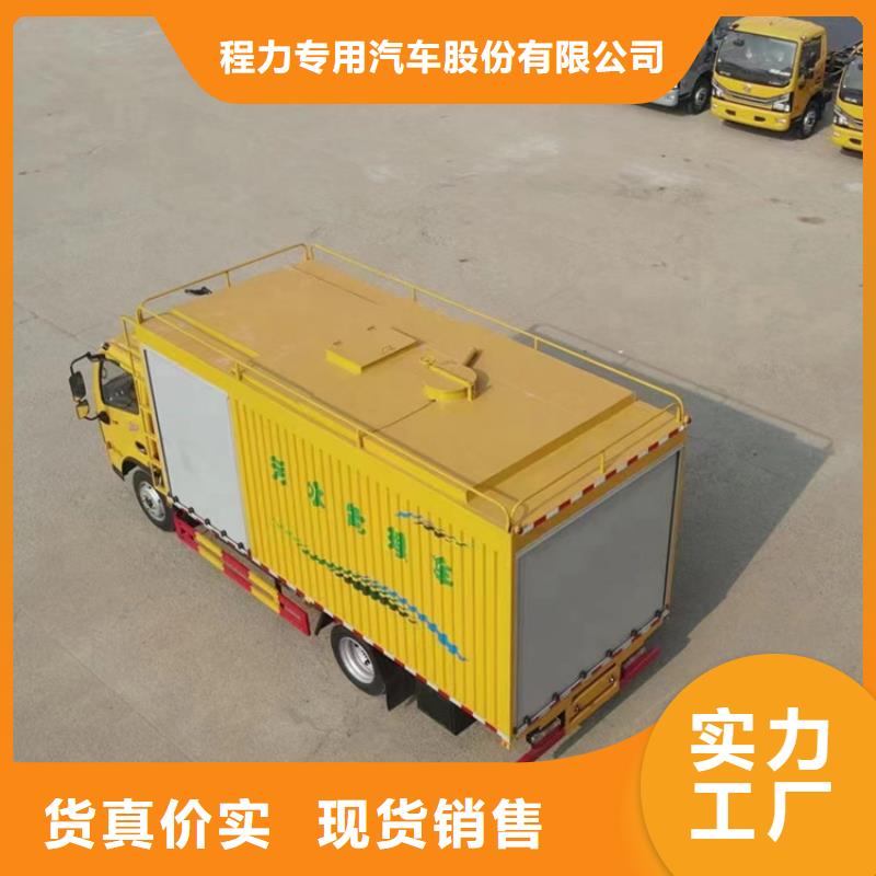 每小时20方化粪池固液处理车多重优惠