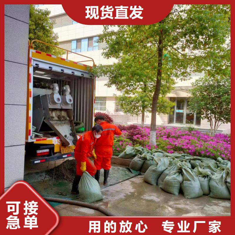 吸污净化车粪污车库存齐全厂家直供