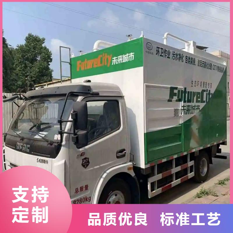 【吸污净化车粪污车优选原材】