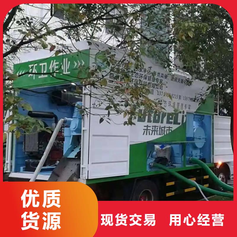 【吸污净化车】,粪污车原厂制造