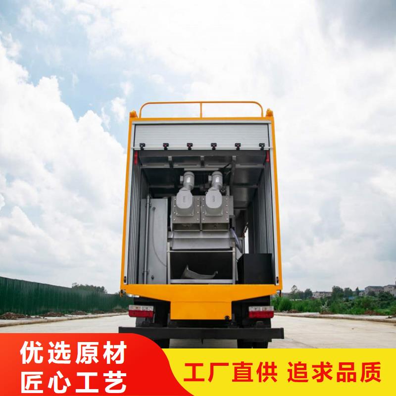 吸污净化车粪污车多年实力厂家