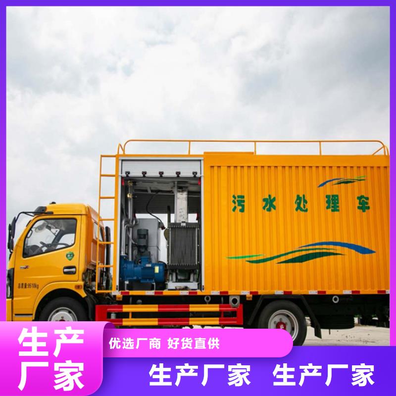 每小时50方水泡粪干湿分离净化车厂家供应