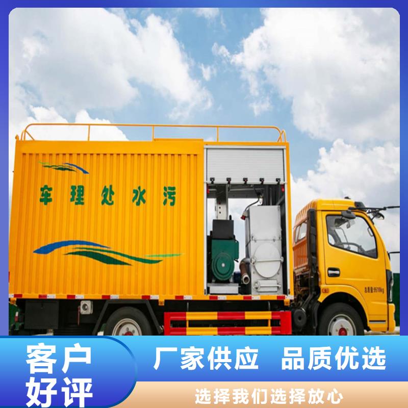 吸污净化车粪污车厂家直销值得选择
