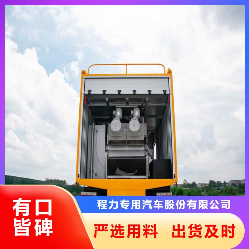 吸污净化车,粪污转运车专注品质