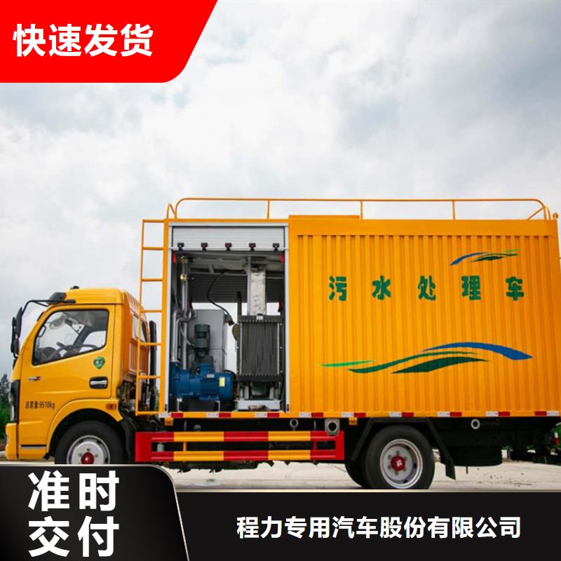 吸污净化车,吸污车支持定制贴心售后