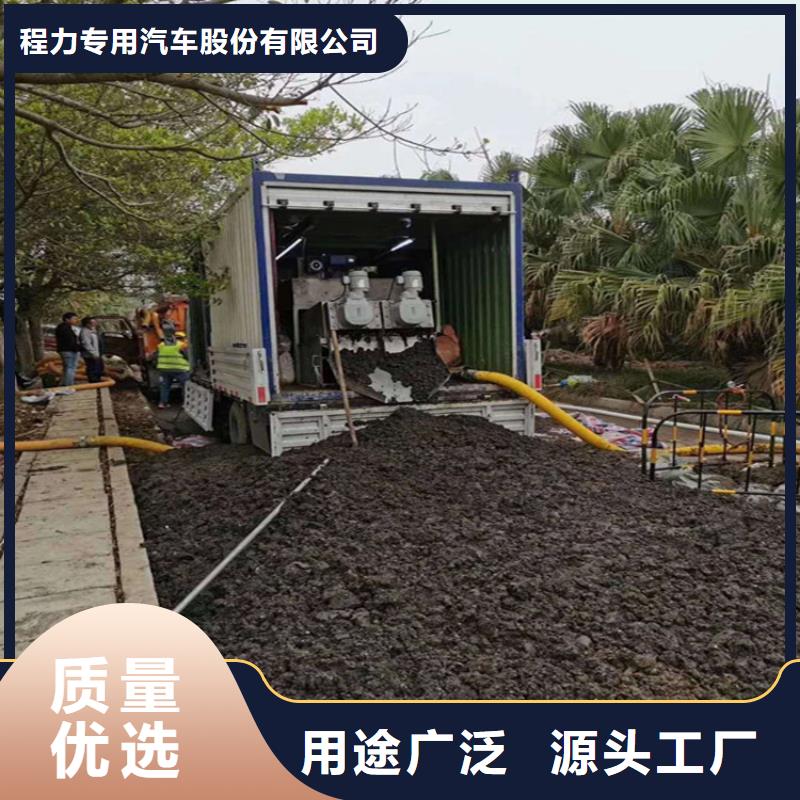 环保型智能吸污净化分离式转运车源头好货