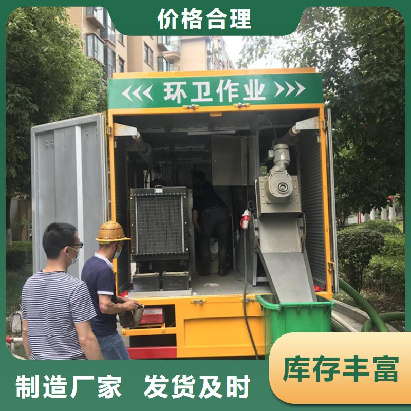 吸污净化车质量层层把关