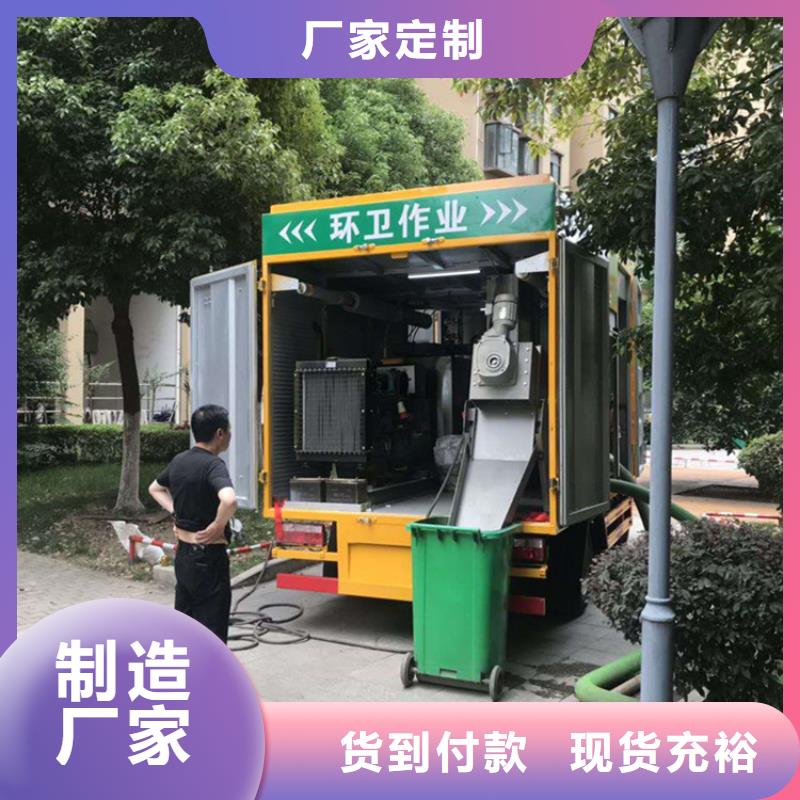  吸污净化车工厂直销