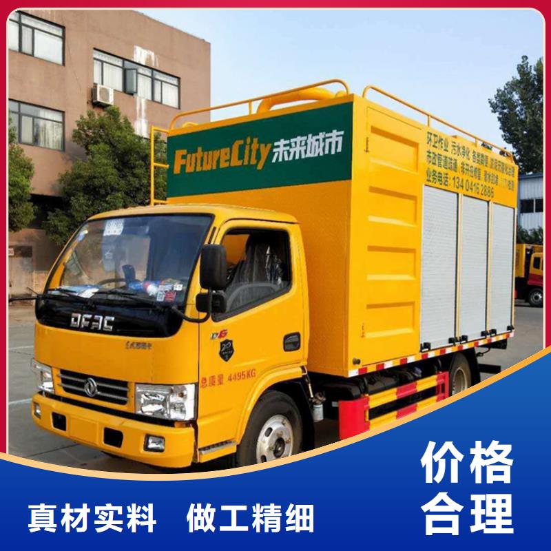 每小时20方化粪池干湿分离车产品介绍