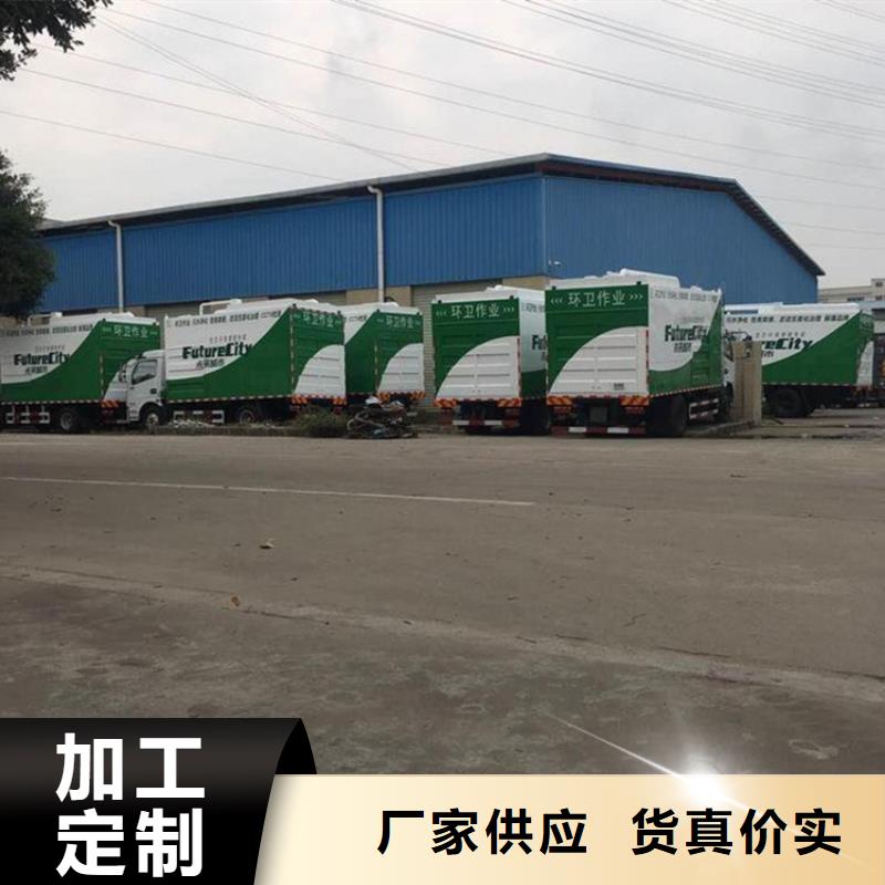 吸污净化车【勾臂粪污车】来图加工定制