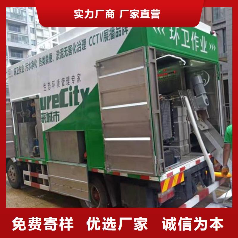 吸污净化车专业生产设备