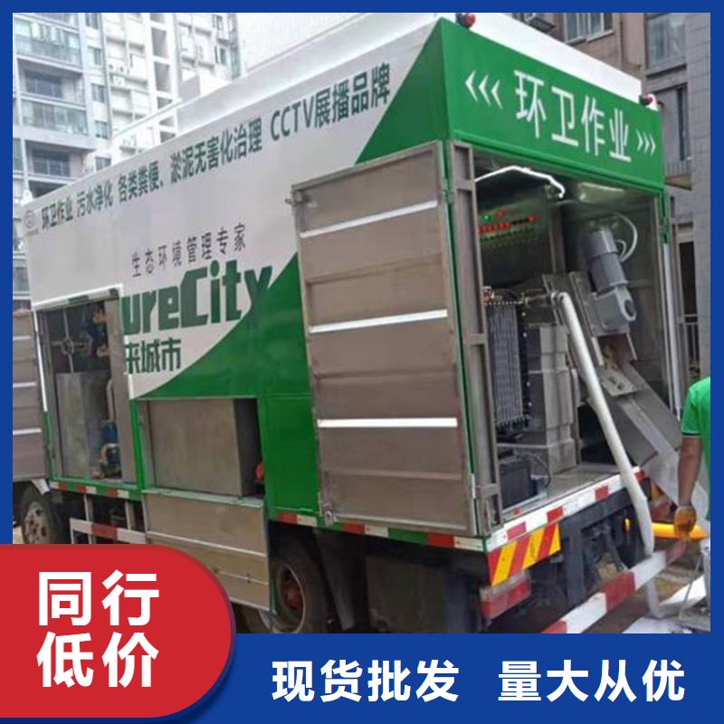吸污净化车价格透明