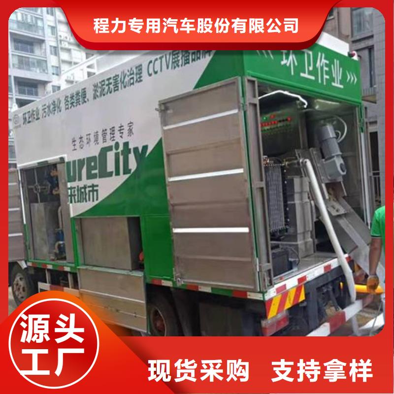吸污净化车勾臂粪污车现货批发