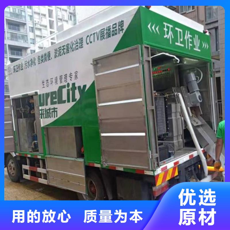 每小时50方水泡粪干湿分离净化车价格