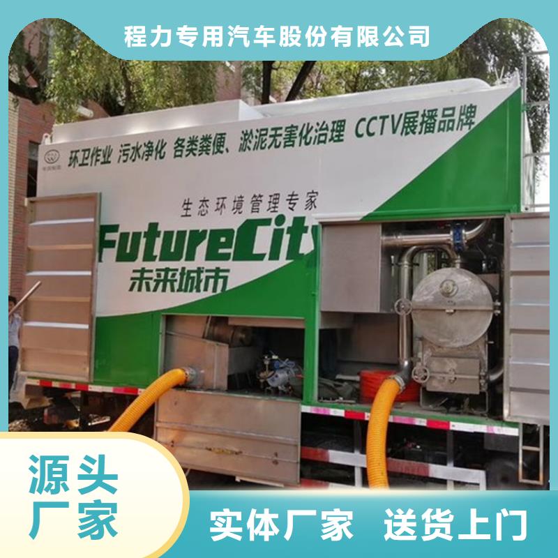  吸污净化车自有厂家