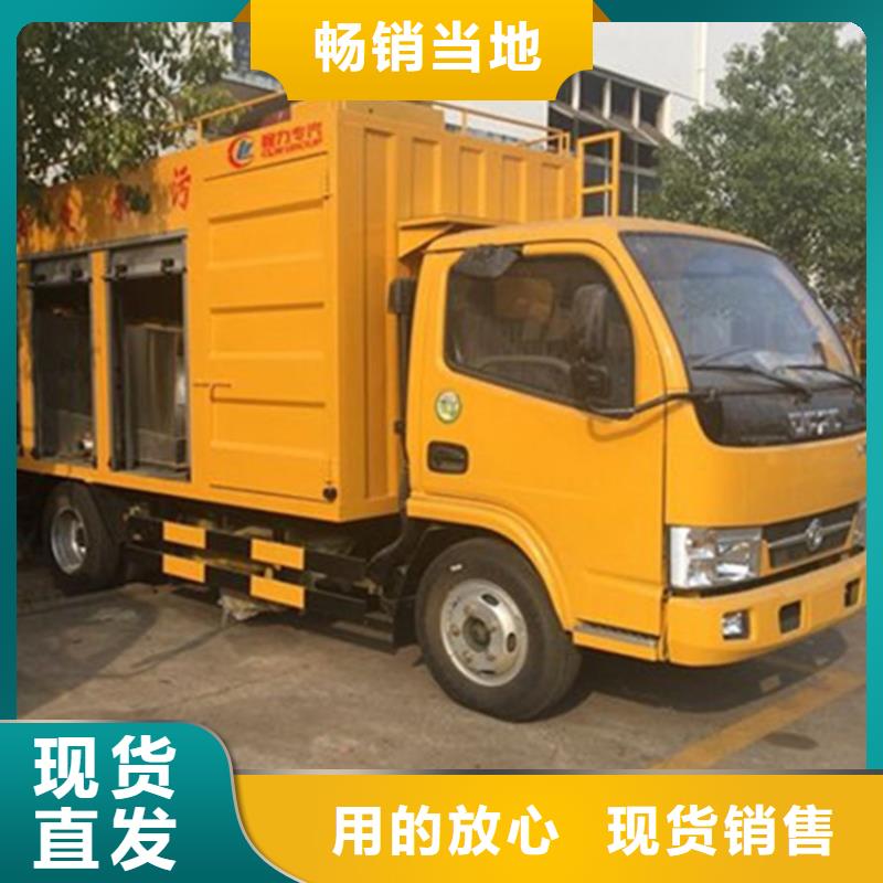 吸污净化车为品质而生产