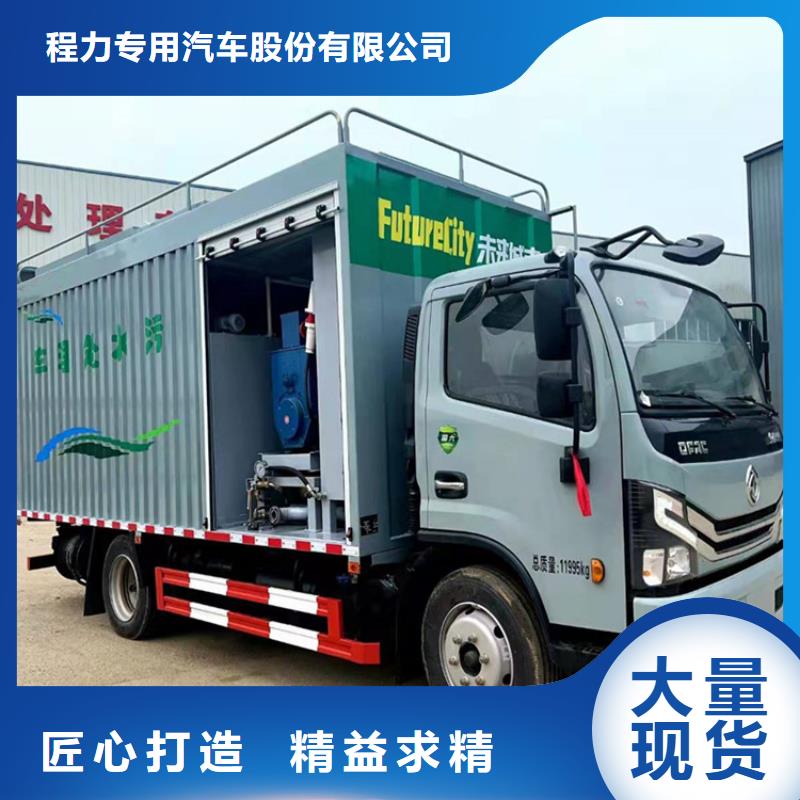 每小时50方水泡粪干湿分离净化车厂家供应