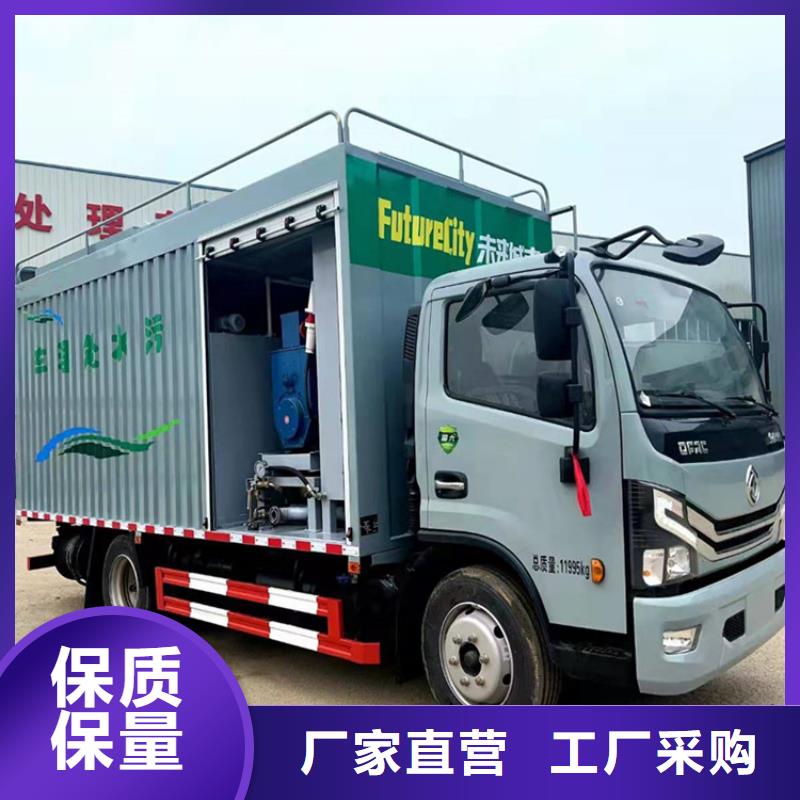 【吸污净化车粪污车优选原材】