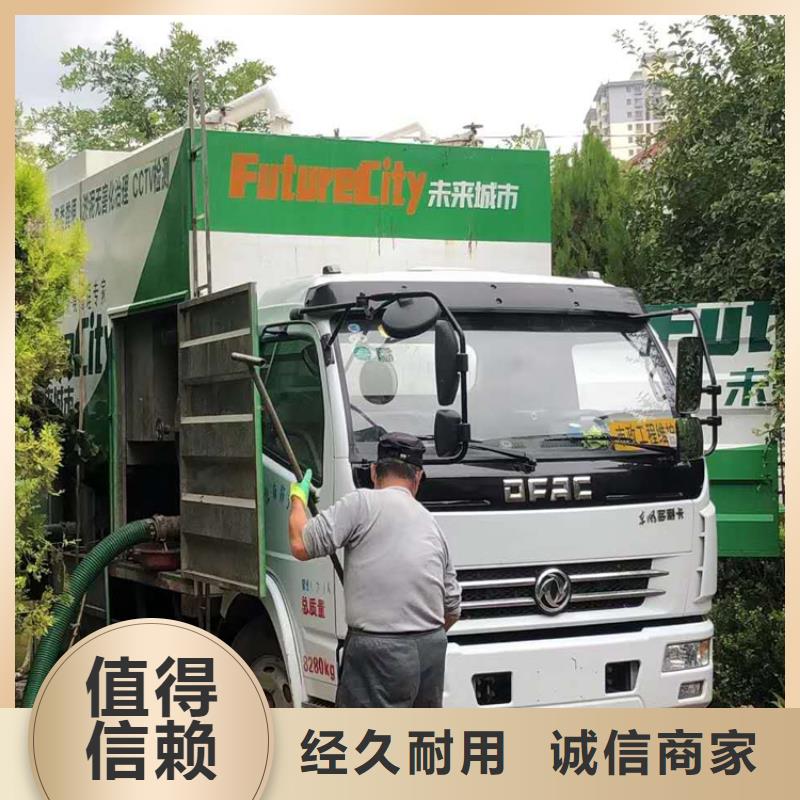 【吸污净化车】粪污车高性价比