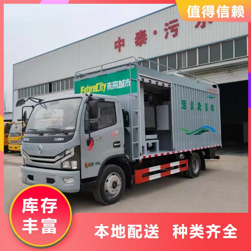 吸污净化车,粪污车好货直供