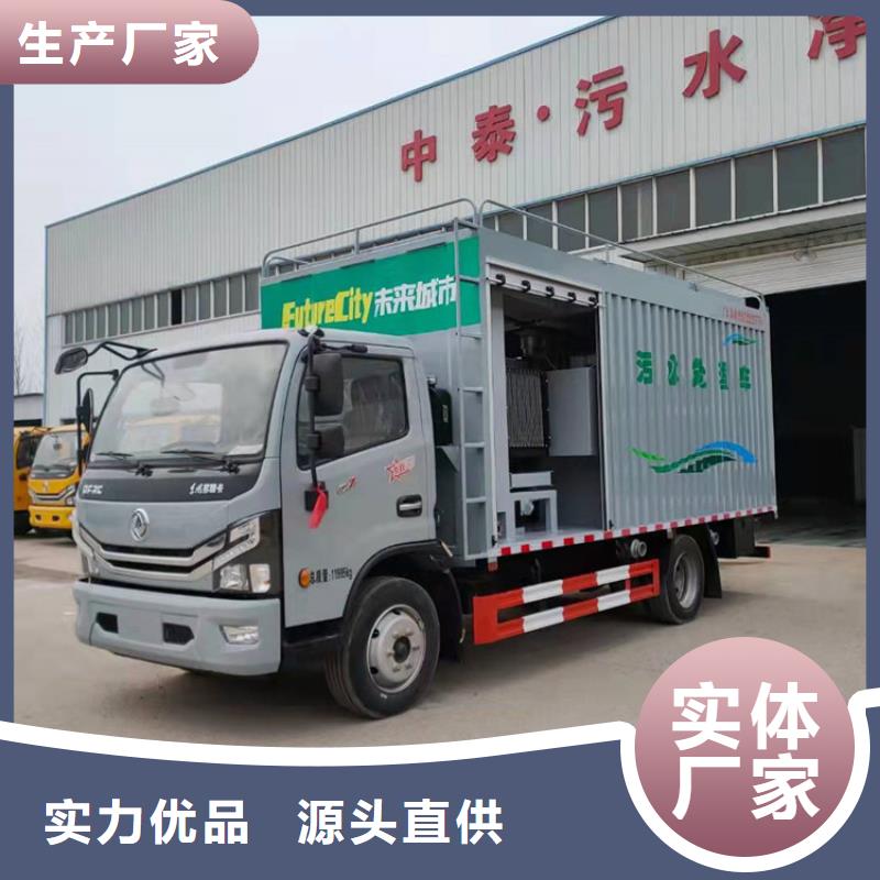 吸污净化车_吸污车支持货到付清