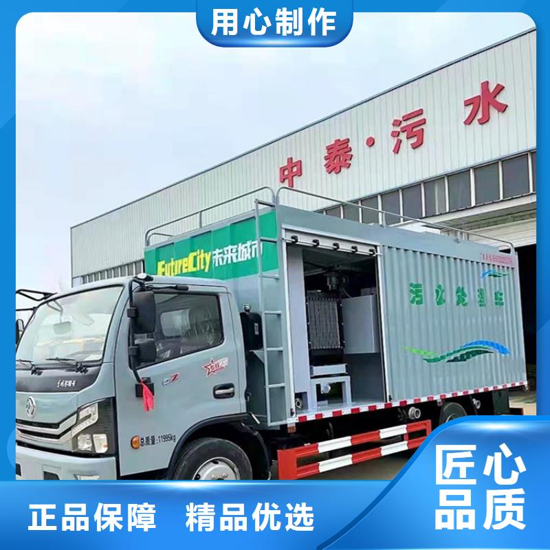 吸污净化车【勾臂粪污车】来图加工定制
