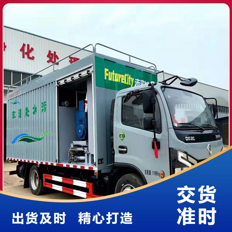 吸污净化车价格透明