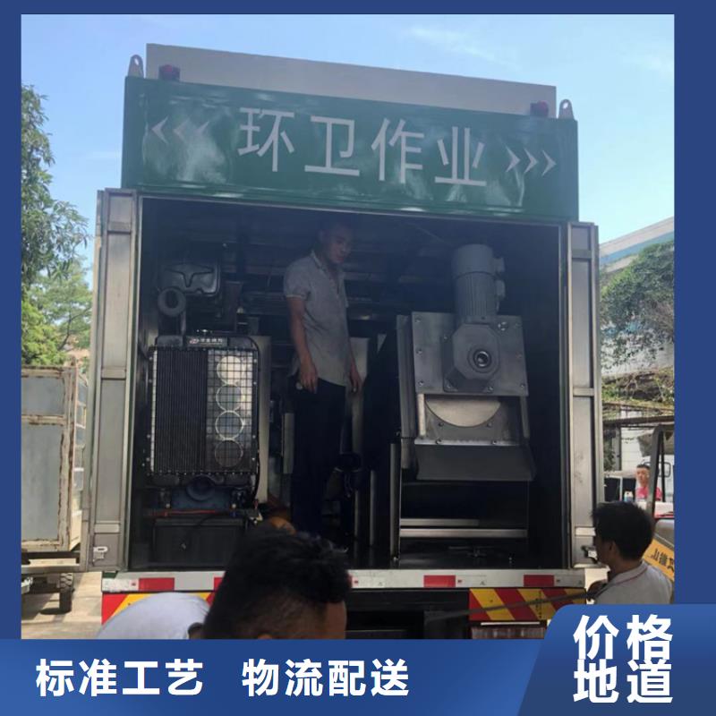 智能化全自动装载污水净化过滤成干土出厂价格