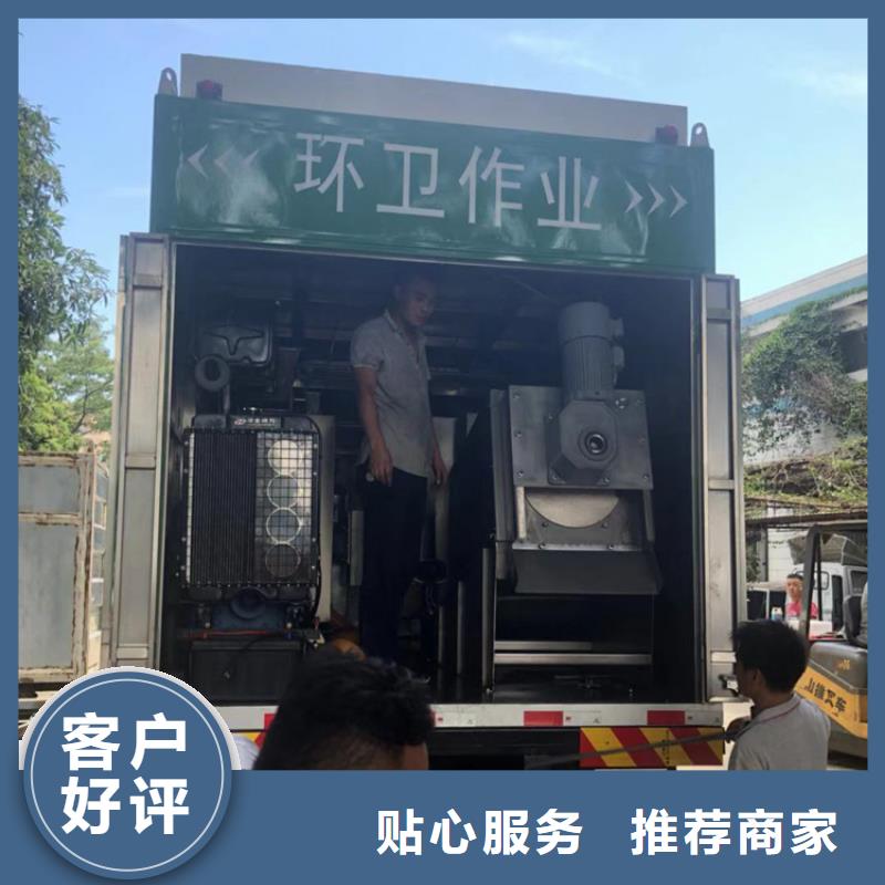 吸污净化车支持非标定制