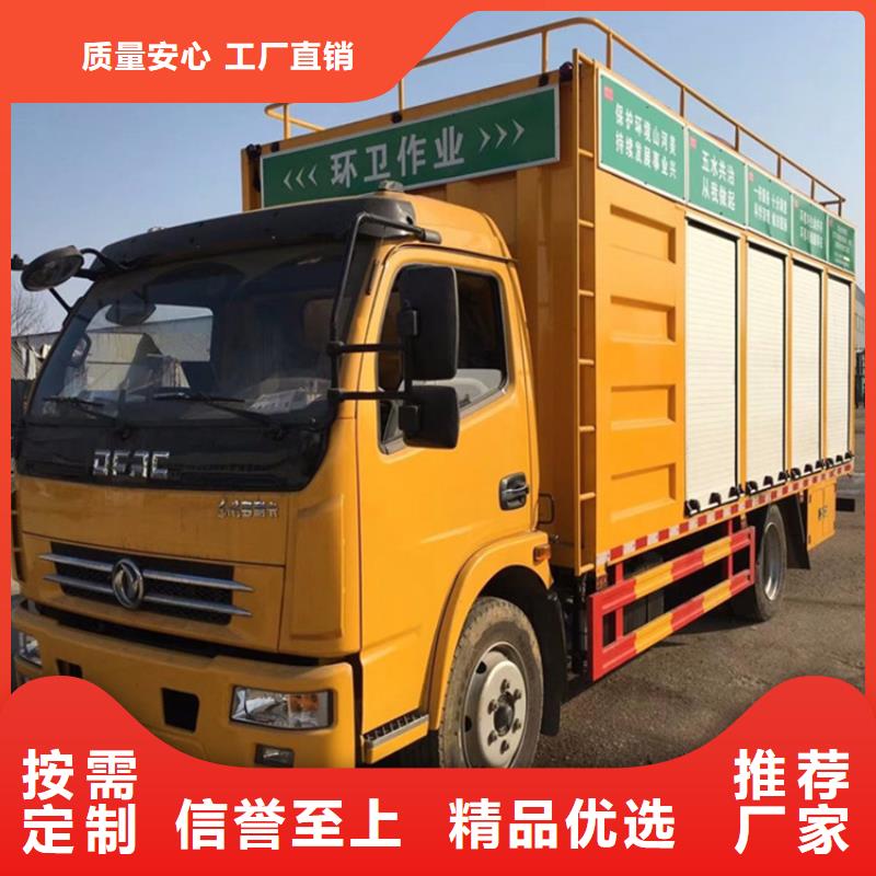 环保污水净化车优惠报价