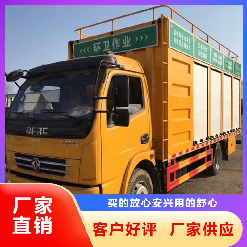 每小时20方化粪池固液处理车多重优惠