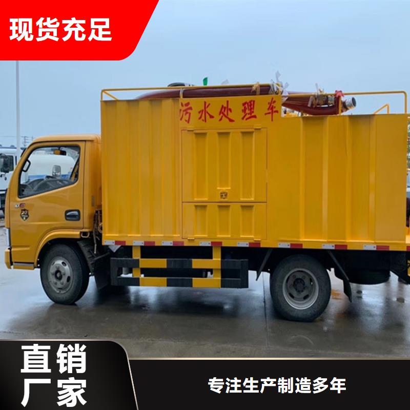 吸污净化车_粪污车出厂价