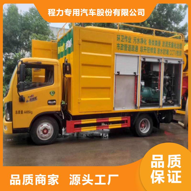 吸污净化车价格透明