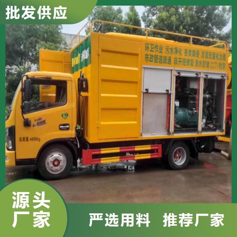 吸污净化车价格透明