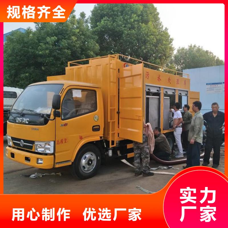 吸污净化车随到随提