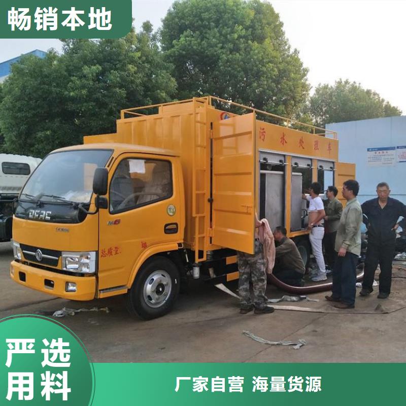 吸污净化车 吸污车实力优品