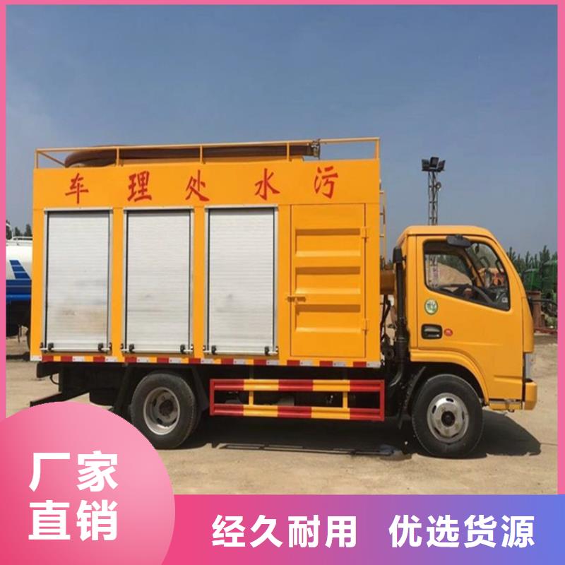 【吸污净化车】勾臂粪污车免费获取报价