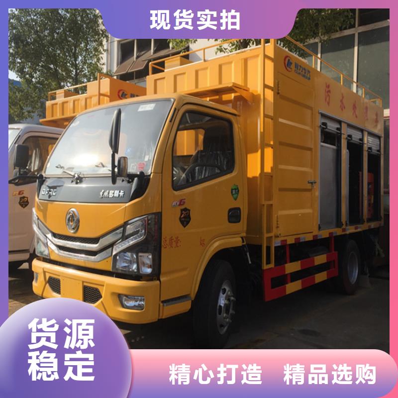 每小时20方化粪池固液处理车多重优惠