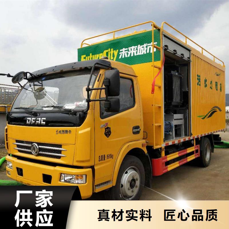 【吸污净化车】,粪污车原厂制造