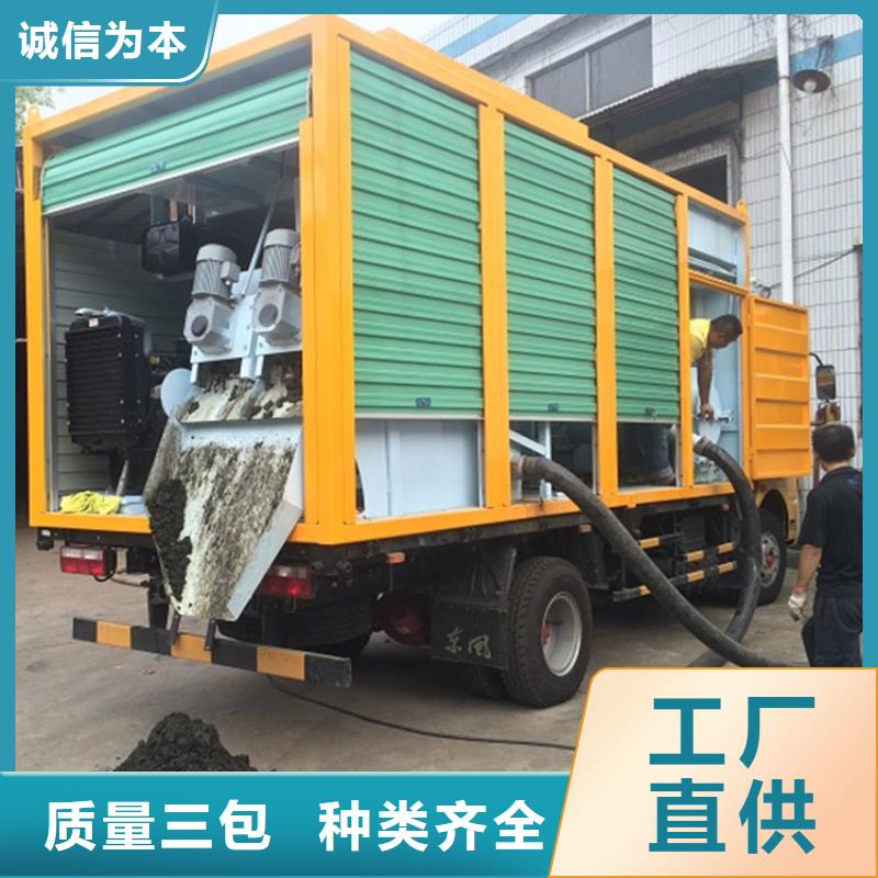 吸污净化车粪污转运车品质服务